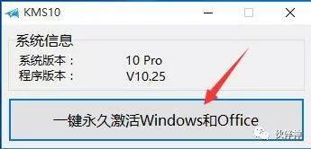 win10家庭版激活硬盘(win10原版系统硬盘安装教程)