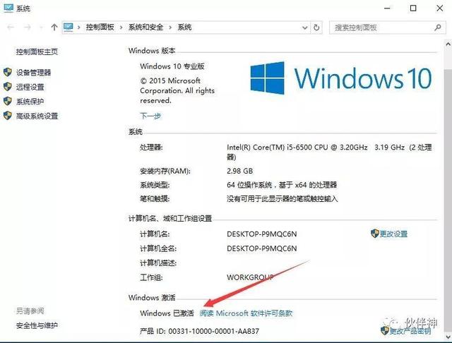 win10家庭版激活硬盘(win10原版系统硬盘安装教程)