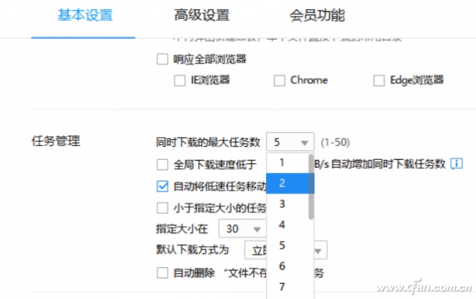 在windows环境中(若应用程序出现故障或死机)