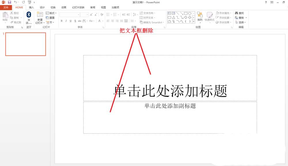 ppt玫瑰图如何制作(如何用ppt画玫瑰图)