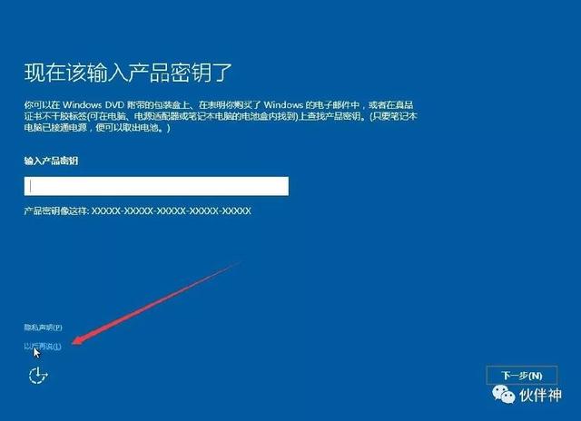 win10家庭版激活硬盘(win10原版系统硬盘安装教程)