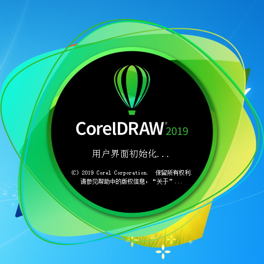 CorelDRAW2019(cdr2019)使用教程之 复制图形技巧