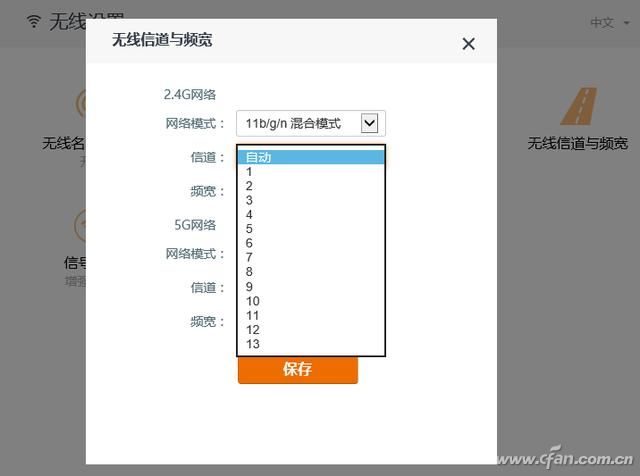 在windows环境中(若应用程序出现故障或死机)