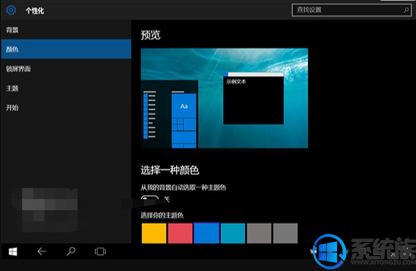 注册表修改颜色(win10 注册表修改)