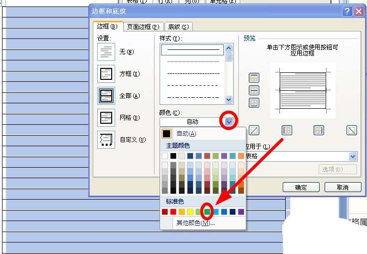 不能在word表格中利用公式和函数进行计算(如何利用word制作名片)