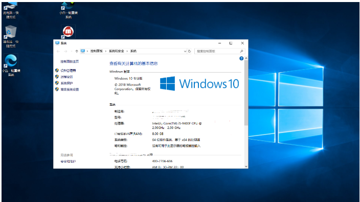 详解Win10专业版iso镜像配置及下载