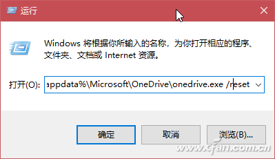 onedrive不好用(win10 onedriver)