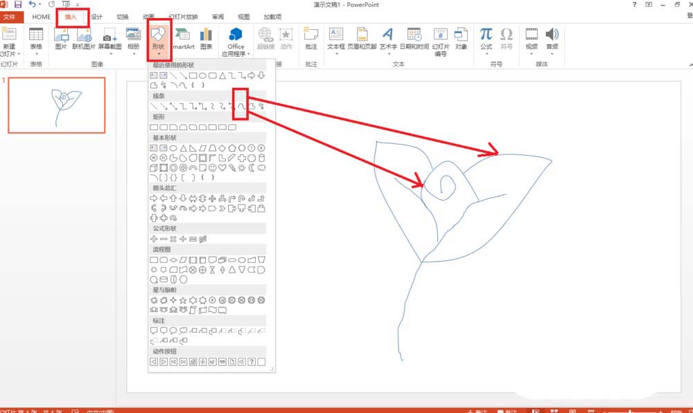 ppt玫瑰图如何制作(如何用ppt画玫瑰图)