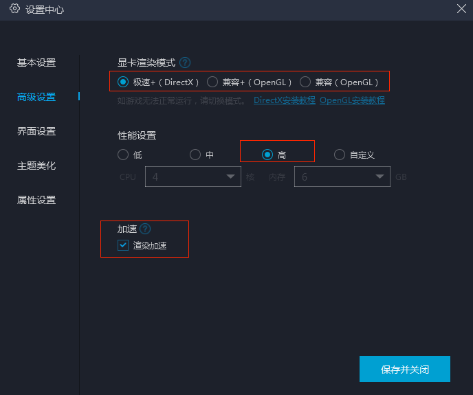 用mumu模拟器玩蛋仔派对卡顿(mumu模拟器造梦西游ol卡顿)