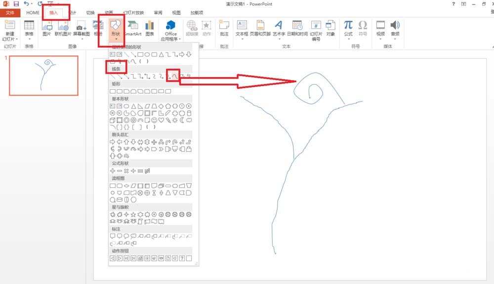 ppt玫瑰图如何制作(如何用ppt画玫瑰图)