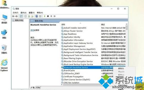 win10蓝牙用不了了(win10蓝牙不能使用)