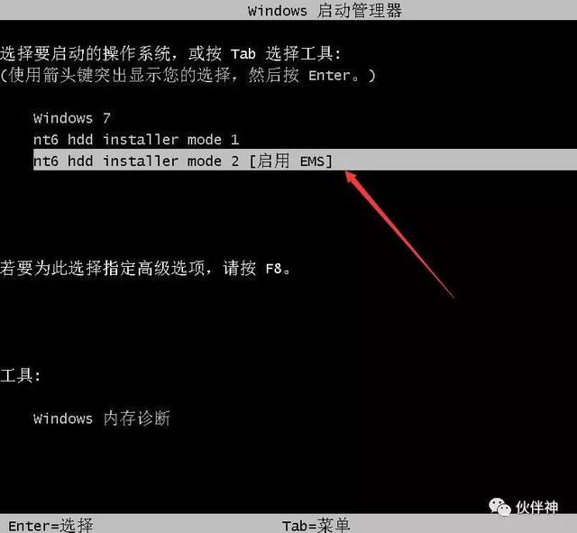 win10家庭版激活硬盘(win10原版系统硬盘安装教程)