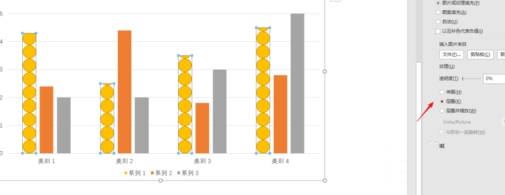 ppt图案填充怎么操作(ppt柱形图怎么制作)