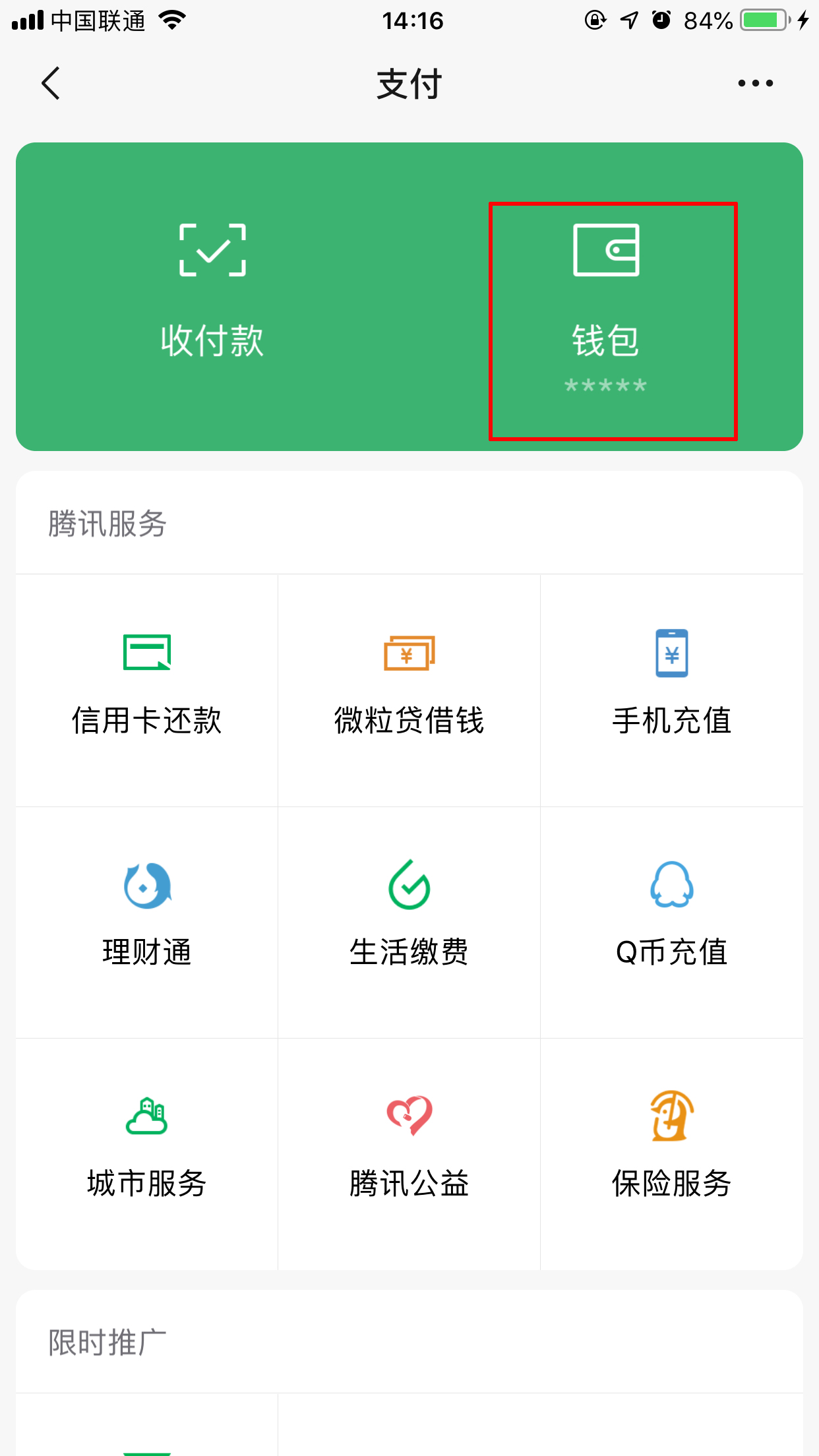 微信账单导出来(微信账单导出表格)