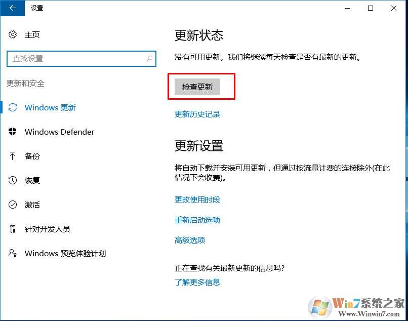 window10自动联网(win10系统联网自动安装驱动程序该如何操作电脑)