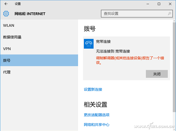 在windows环境中(若应用程序出现故障或死机)