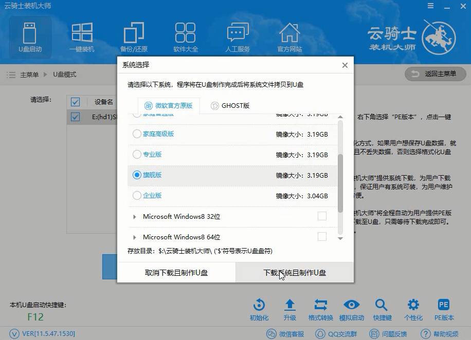 win10不能正常开机重装系统(win10无法开机怎么重装系统)