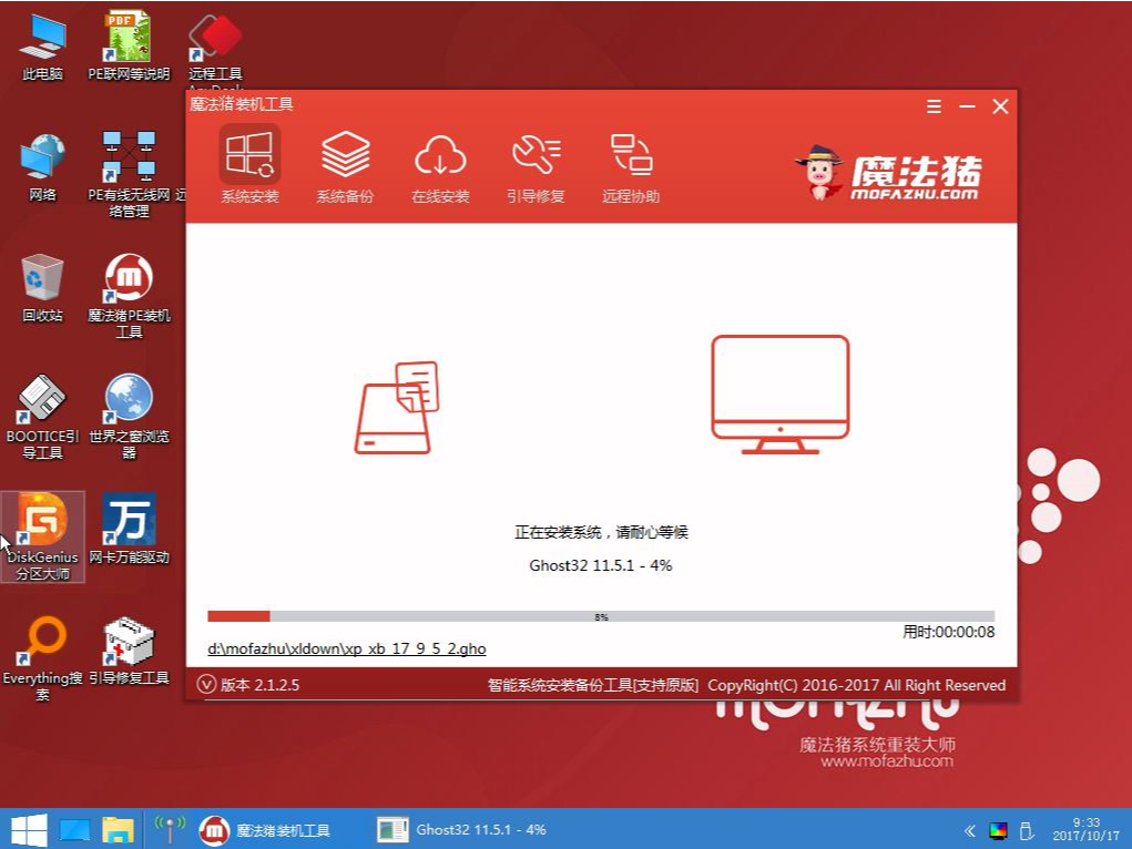 刀客2020(刀客电脑win10专业版iso镜像下载与安装失败)