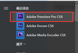 adobe premiere pro 2022中文破解版(adobe premiere pro 2023中文破解版)