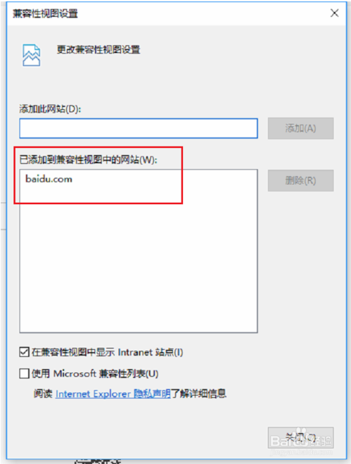 win10 edge(win10 edge浏览器兼容性视图在哪)