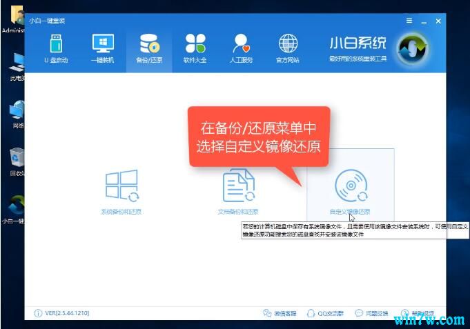 window10 1909下载(window10version 1909)