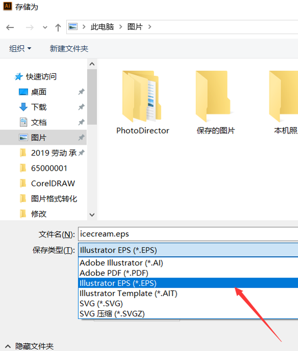 用coreldraw软件能否打开ai文件(coreldraw可以打开ai文件吗)