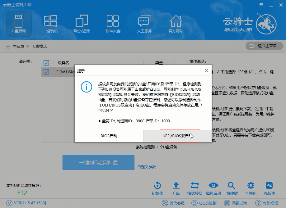 win10不能正常开机重装系统(win10无法开机怎么重装系统)