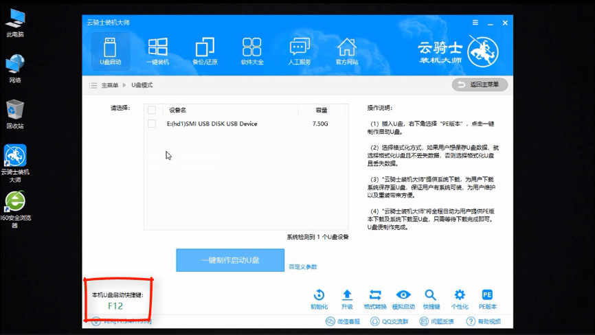 windows10原版iso镜像(windows10原版iso镜像下载)