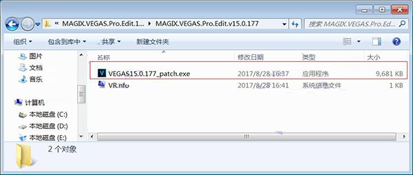 vegas pro 17破解版(vegas pro 18中文破解版序列号)