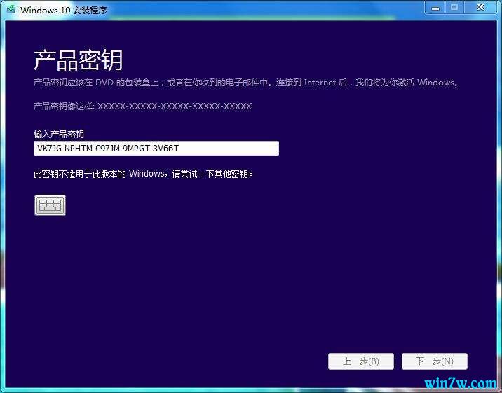 windows10企业版激活码(win10企业版1909永久激活)