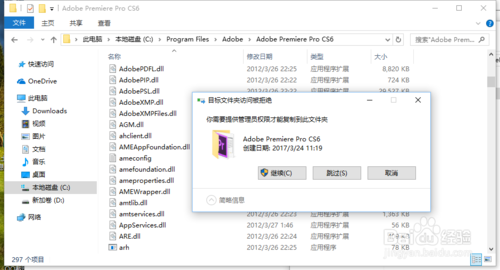 adobe premiere pro 2022中文破解版(adobe premiere pro 2023中文破解版)