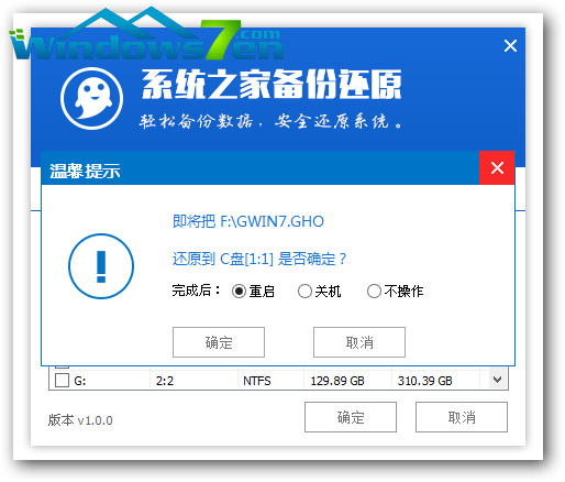 ghost安装win10 iso(ghost安装win10 iso镜像的方法)