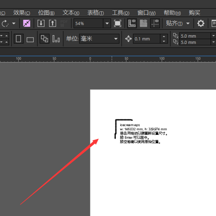 用coreldraw软件能否打开ai文件(coreldraw可以打开ai文件吗)