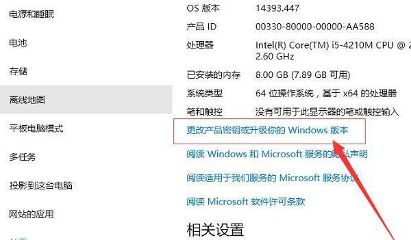 Win10教育版官方下载_Win10 64位系统v2019.11