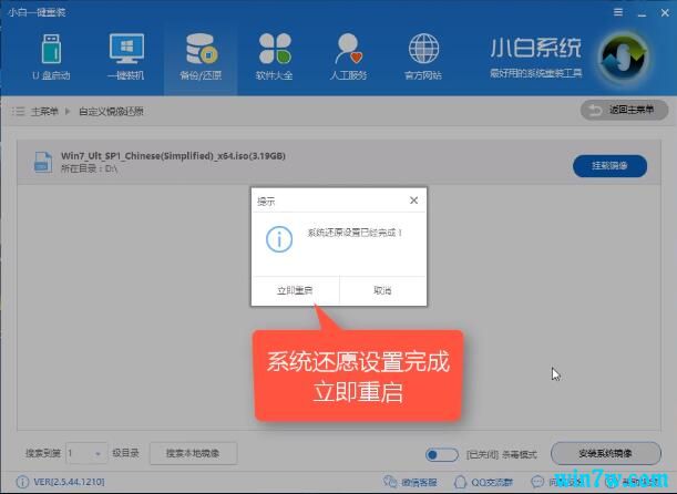 window10 1909下载(window10version 1909)