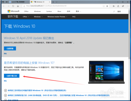 win10家庭中文版1909是哪个版本(1909win10激活)