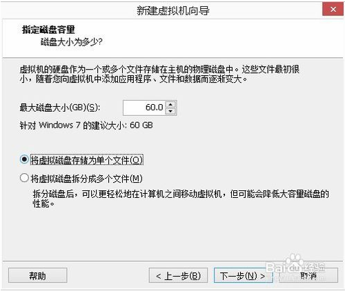 vmware虚拟机下载win7(虚拟机vmware安装教程win7)