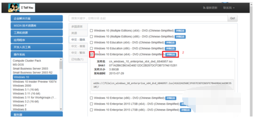 MSDN我告诉你_itellyou原版Win10镜像的搬运工