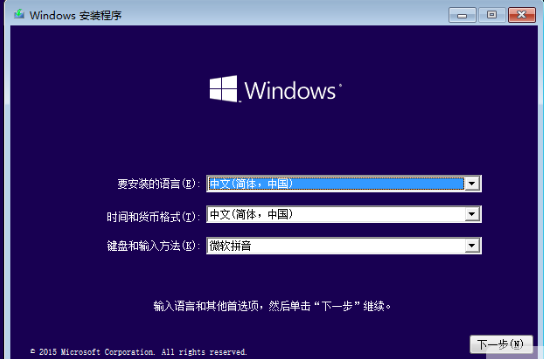 win10 ltsc下载(win10 ltsc 精简版)