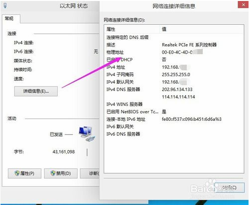 win10怎么查看网卡的mac(win10怎么查看mac地址)