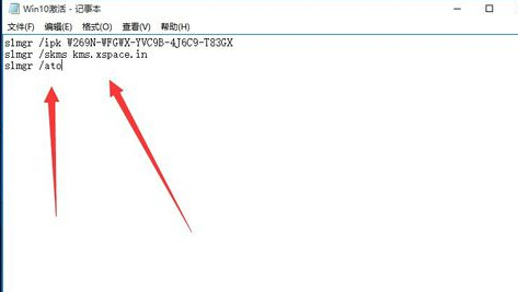 装win10教育版(win10教育版安装教程)