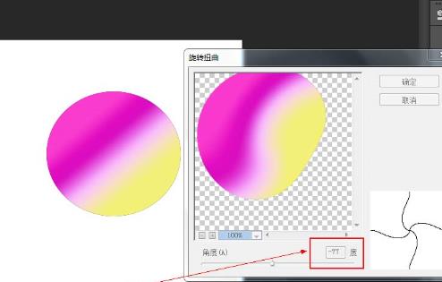 ps平面构成黑白海报制作教程(渐变海报制作ps)