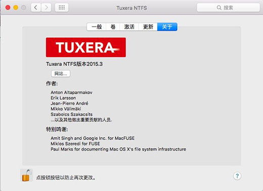 tuxera ntfs for mac怎么激活(tuxera ntfs for mac怎么用)