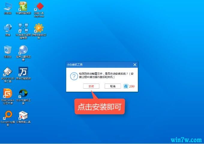 window10 1909下载(window10version 1909)