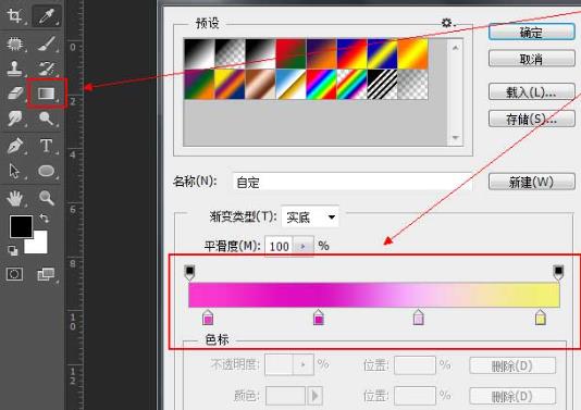 ps平面构成黑白海报制作教程(渐变海报制作ps)