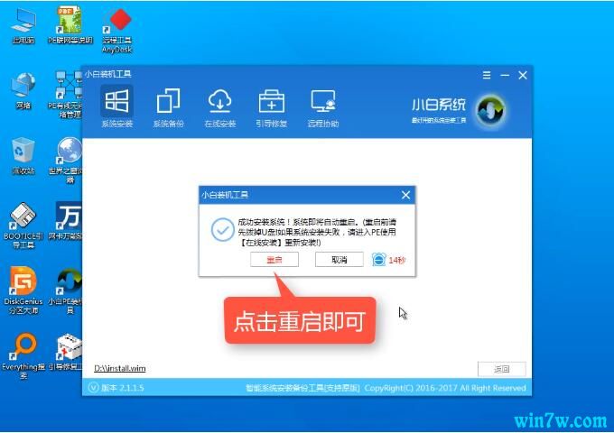 window10 1909下载(window10version 1909)