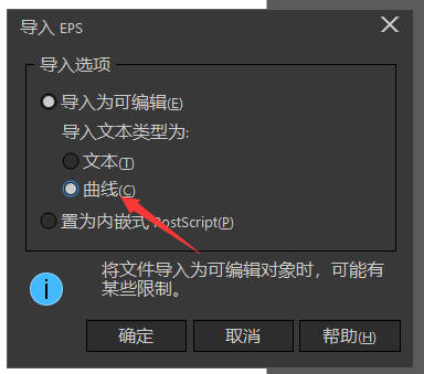 用coreldraw软件能否打开ai文件(coreldraw可以打开ai文件吗)