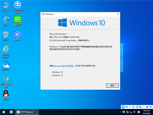 windows10企业版镜像(windows 10企业版激活方法)