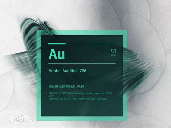 adobe audition系统要求(audition2019安装win7)