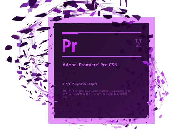 adobe premiere pro 2022中文破解版(adobe premiere pro 2023中文破解版)